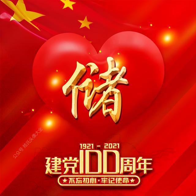 上证早知道|服装设计第一股——退市,大使馆提示:来韩整容,注意风险