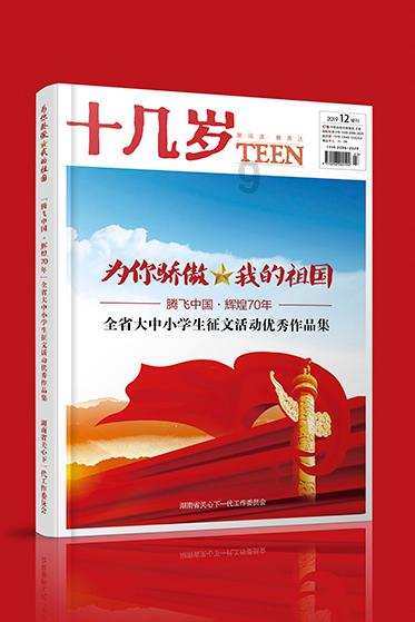 火柴人打羽毛球3